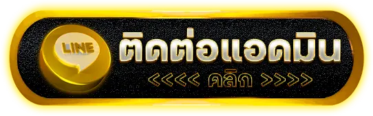 ติดต่อเรา g2g22 สล็อตเว็บตรง ติดต่อสะดวก บริการออนไลน์ครบวงจร